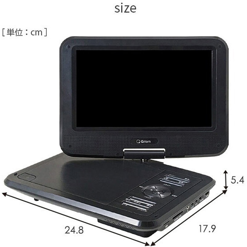 CPD-NC90(B) ポータブルDVDプレーヤー 4電源 CDリッピング機能
