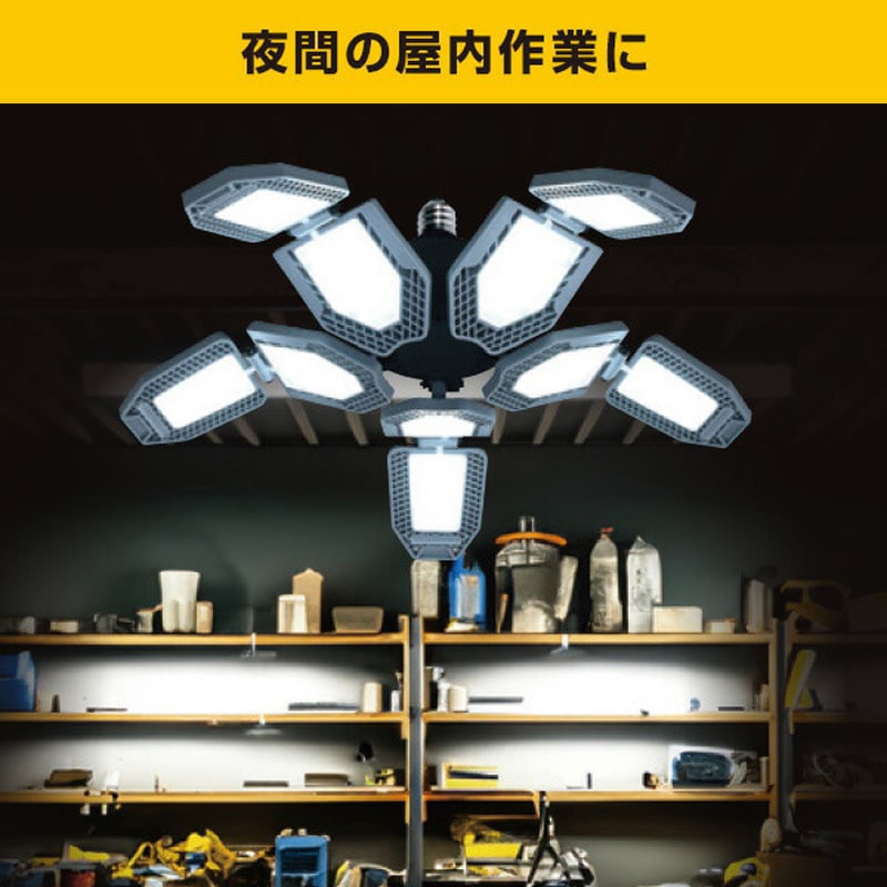 GL5-1000S LEDガレージライト YAMAZEN(山善) 70W - 【通販モノタロウ】