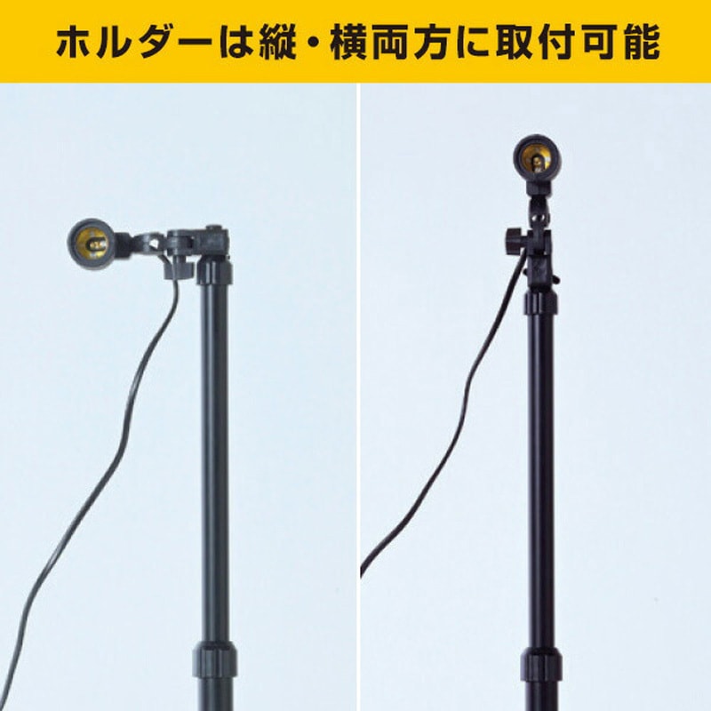 SSG-70B LEDガレージライト YAMAZEN(山善) コード長さ1.7m 【通販