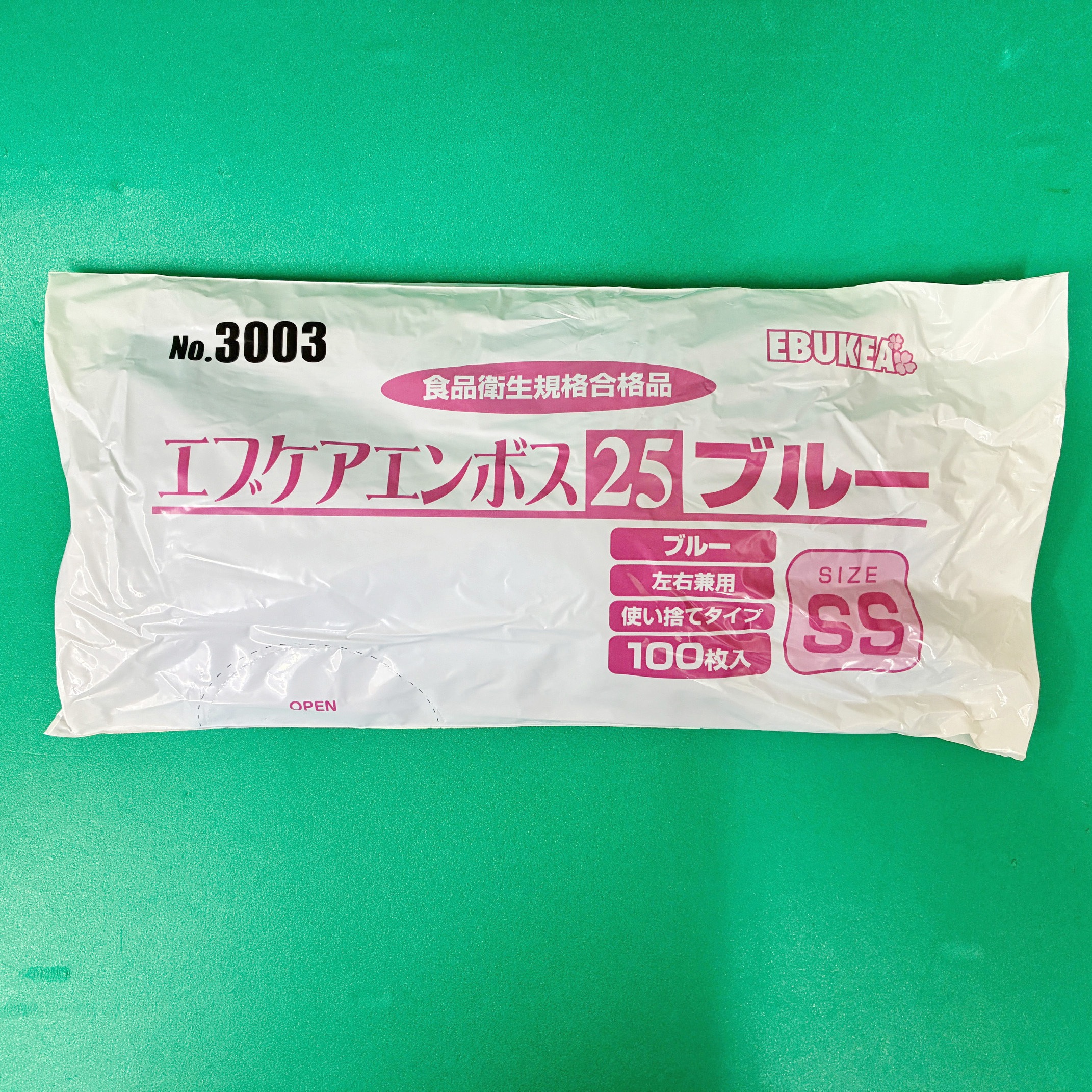 3003-SS エブケアエンボス25 エブノ LDPE(低密度ポリ)製 100枚入
