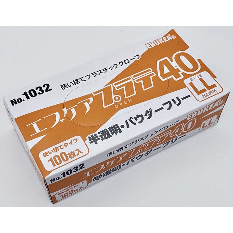 1032-LL エブケアプラテ40 エブノ 100枚入 PVC(塩ビ)製 パウダーフリー