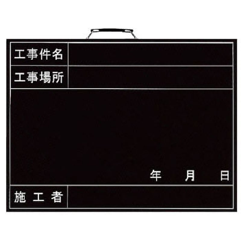 373-01 撮影用黒板 ユニット 黒地タイプ 寸法450×600mm 373-01