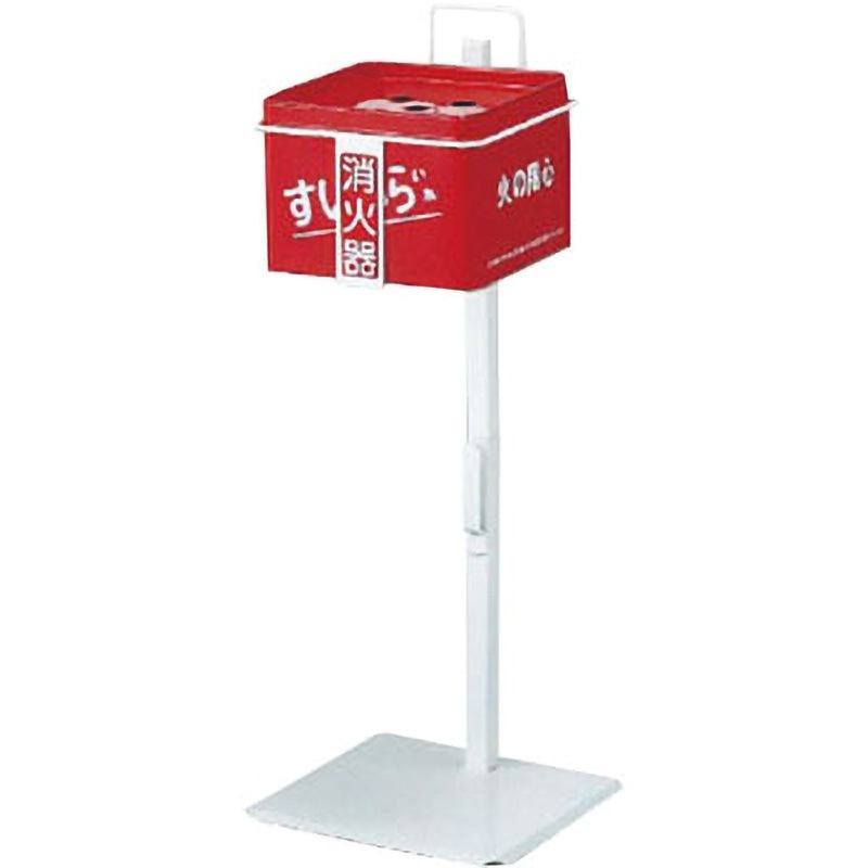 消火器 スタンド すいがら消火器スタンド ユニット 【通販モノタロウ】