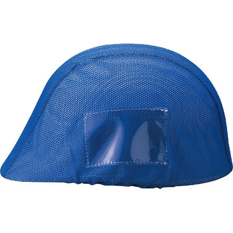 831-742 ヘルメットカバー 1個 ユニット 【通販モノタロウ】