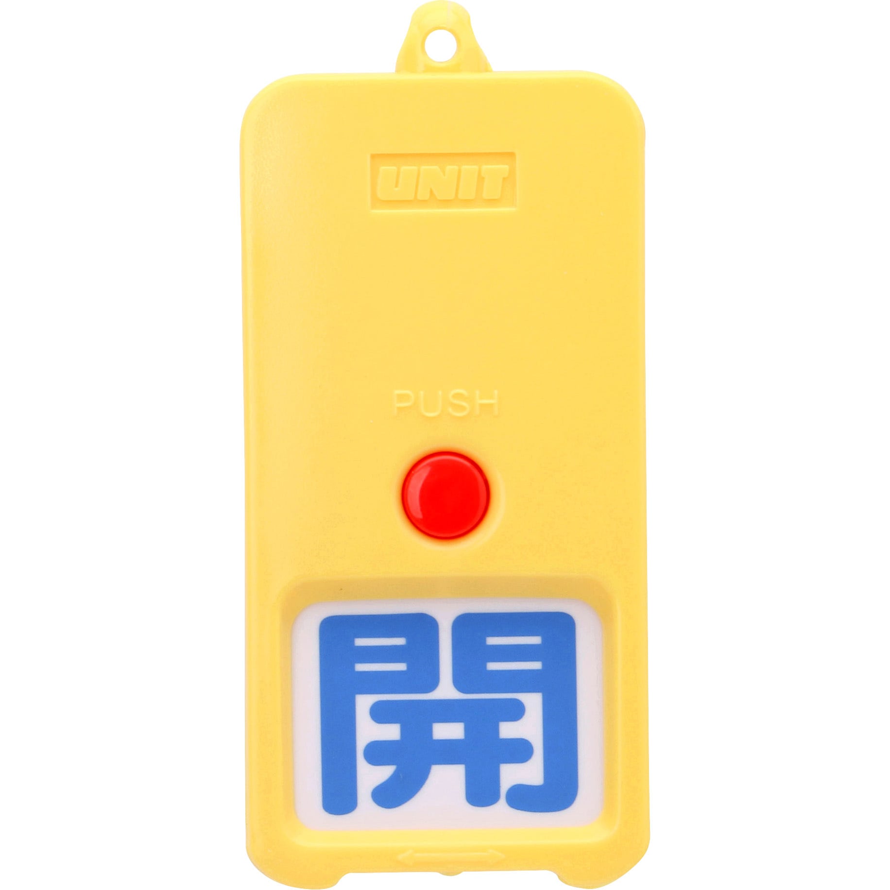 857-80 回転式両面表示板(屋外型) ユニット 取付方式:札 寸法110