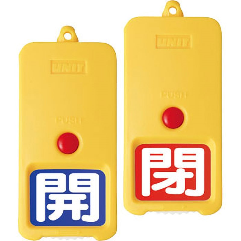 回転式看板高さ148.5横幅37 回転式看板高さ148.5横幅37 回転式看板高さ148.5横幅37