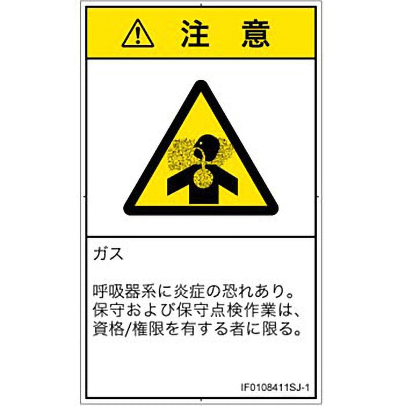 R指定 毒廻る R指定『毒廻る』MusicVideo(規制版)【公式】 - YouTube