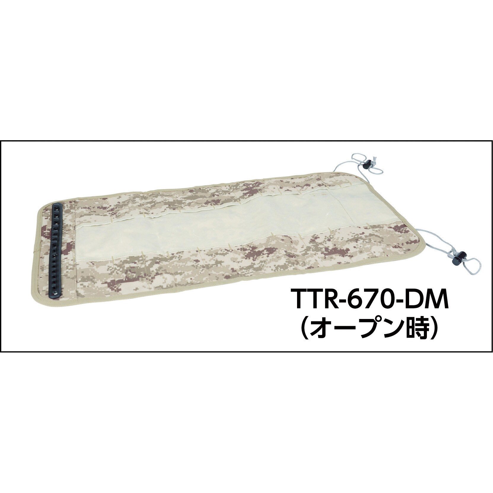 TTR-450-SM デジタル迷彩ツールロール 1個 TRUSCO 【通販サイトMonotaRO】