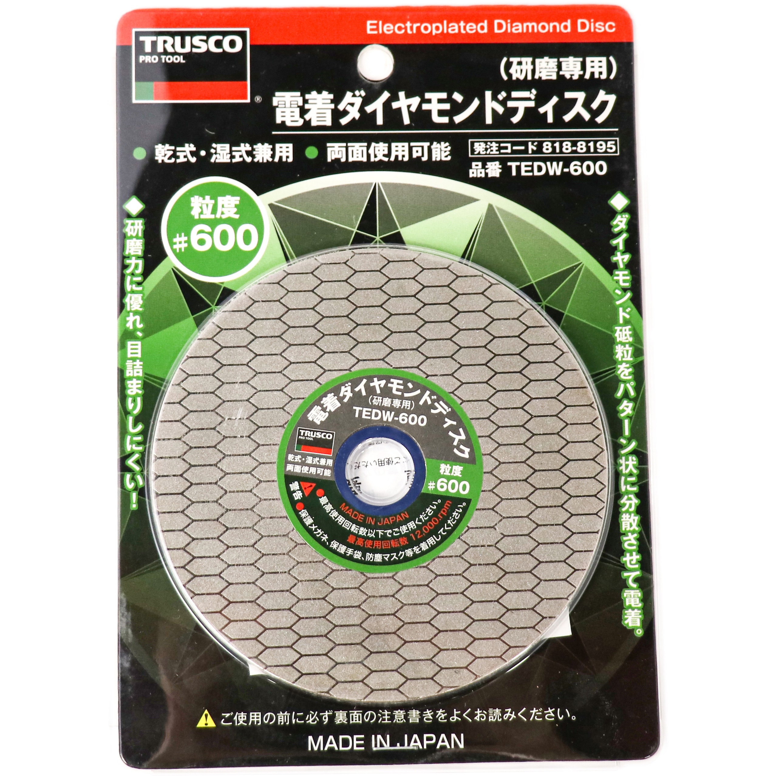 TOP ダイヤモンドホイール、TDWー205 TOP ダイヤモンドホイール TDS-205 205mm - メルカリ