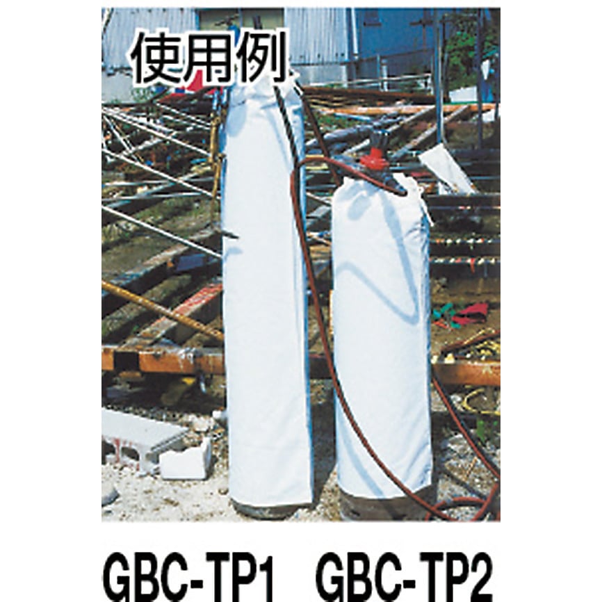 a.mさま　酸素カバーオーダー GBC-TS3M ボンベカバー TRUSCO 適合ボンベ酸素瓶(3[[立米]]) GBC