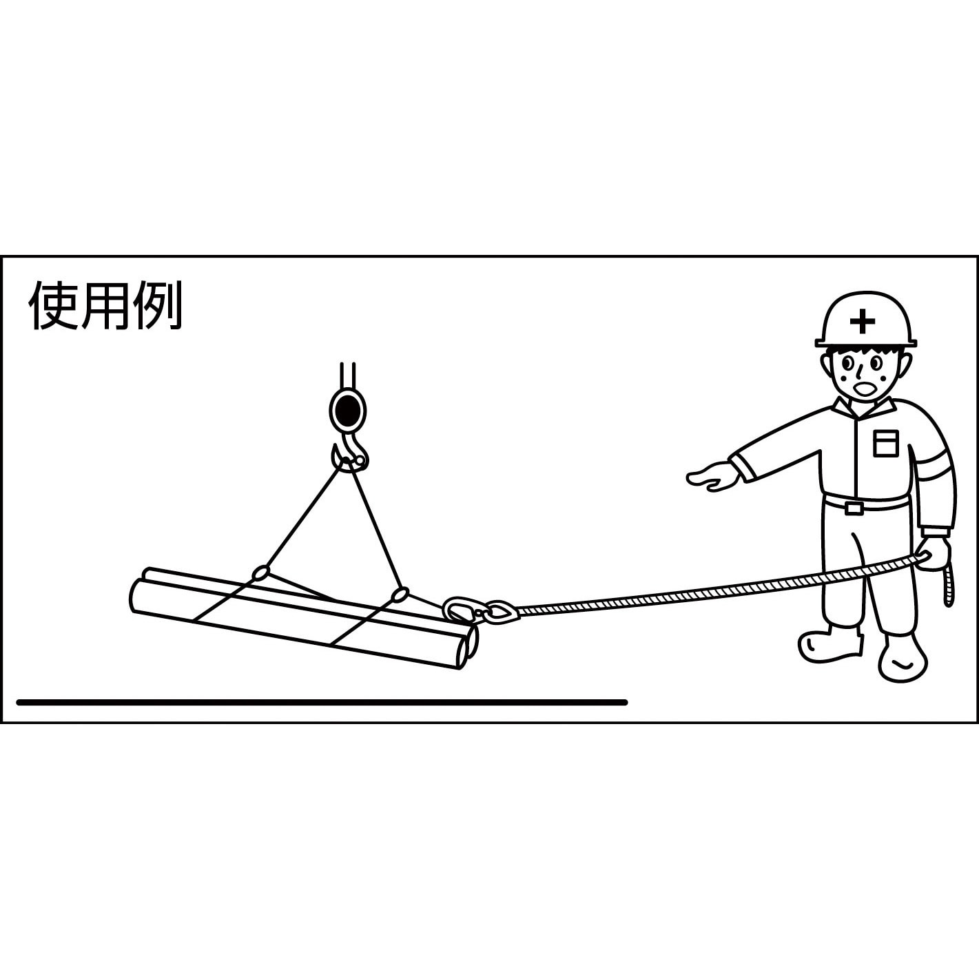 Tkr 10m 介錯ロープ Trusco 12fmm 10m Tkr 10m 1本 通販モノタロウ