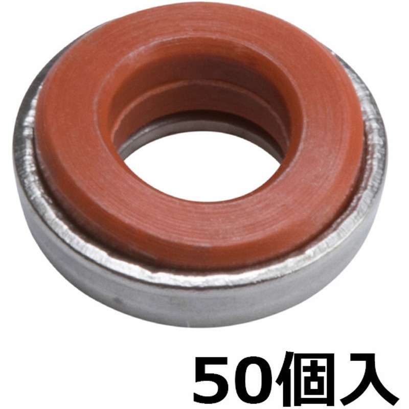 空知川石【台座付】 SZ-4S-P 防水シール座金 SZシリーズ タカチ電機工業 1袋(50個) SZ-4S-P