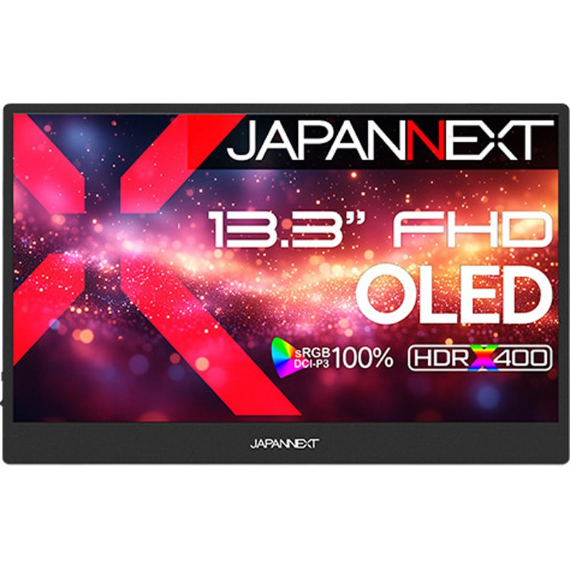 JN-MD-OLED1331FHDR 有機ELモバイルディスプレイ 13.3型/1920×1080