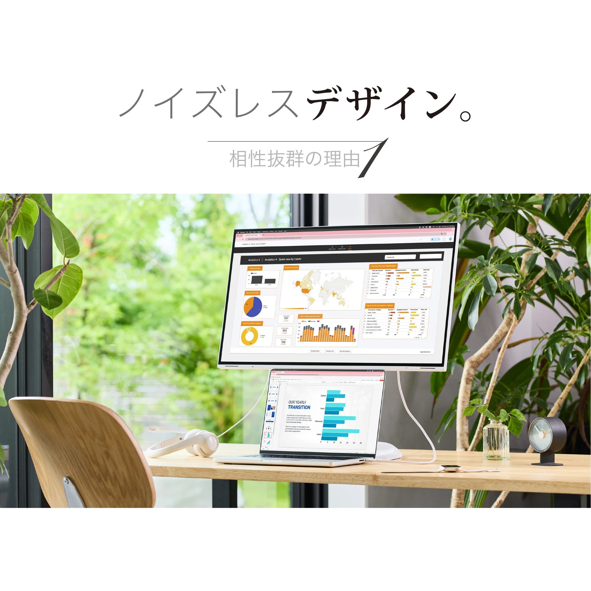 【美品】EIZO FlexScan EV3240X-BK 31.5インチモニター Amazon.co.jp: EIZO ビジネス向けプレミアムモニター | FlexScan