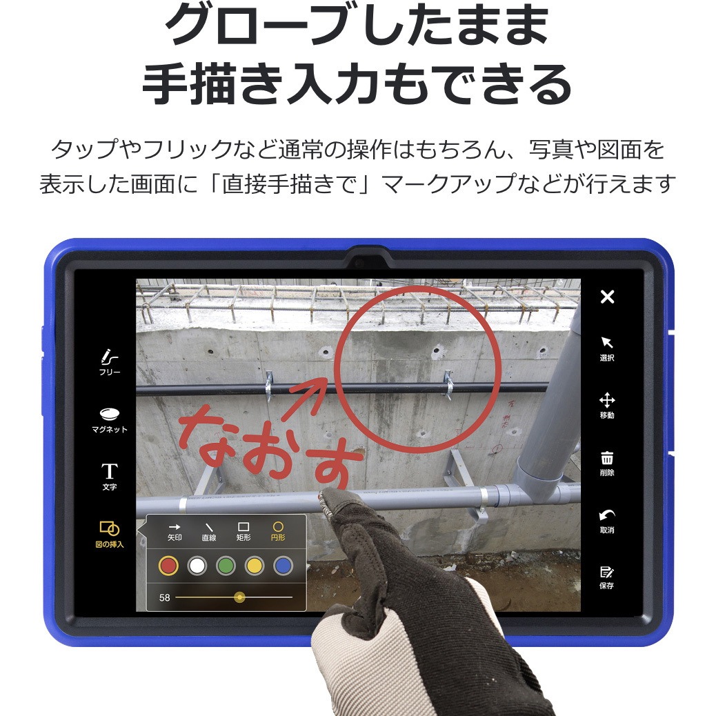 KMN03 蔵衛門Pad Mini ルクレ 128GB 画面サイズ8インチ KMN03 【通販