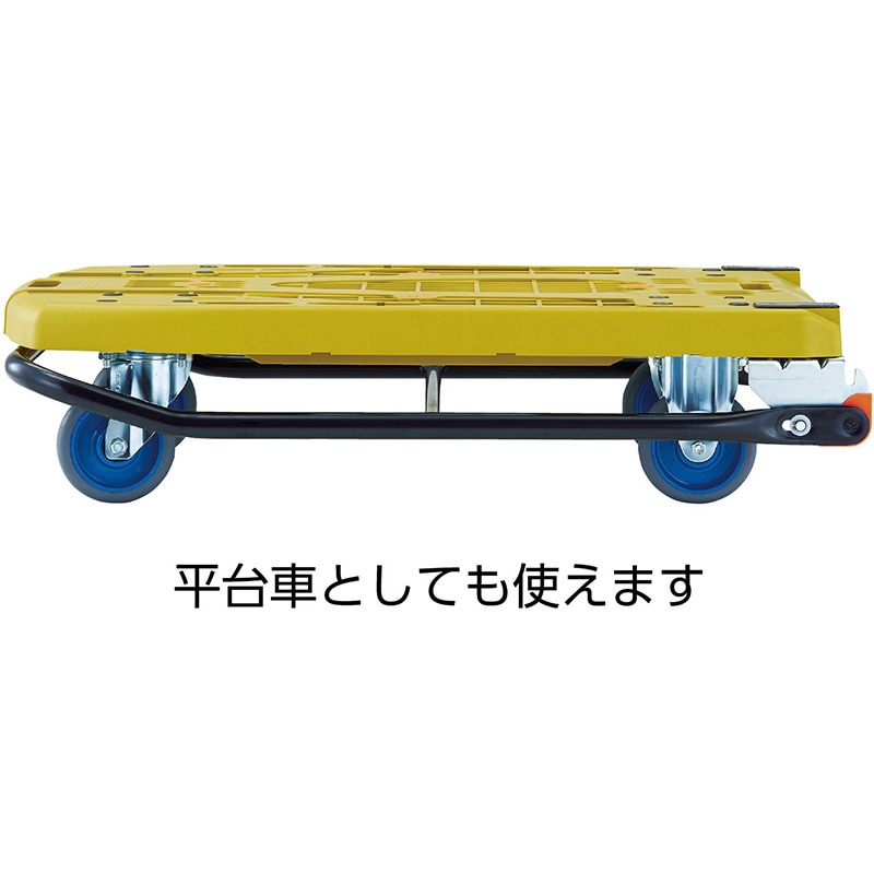 MPK-906F2-B 大型樹脂製運搬車カルティオビッグ TRUSCO 樹脂(PP)再生材