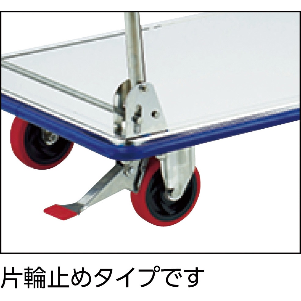 SUS-300KS オールステンレス台車用足踏みストッパー TRUSCO 適合機種 