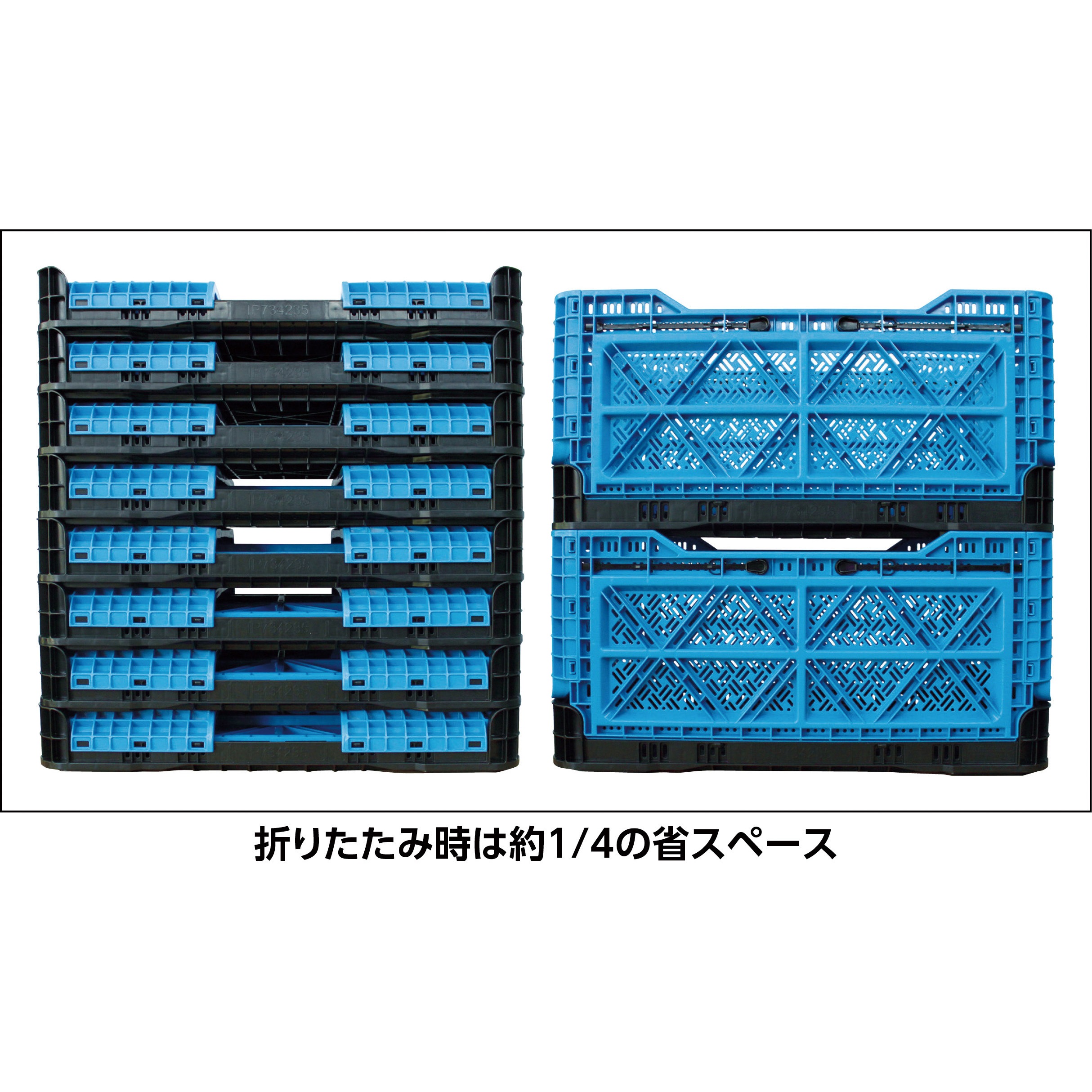 TR-MPB90-B 折りたたみメッシュコンテナ TRUSCO ブルー色 容量84L フタ