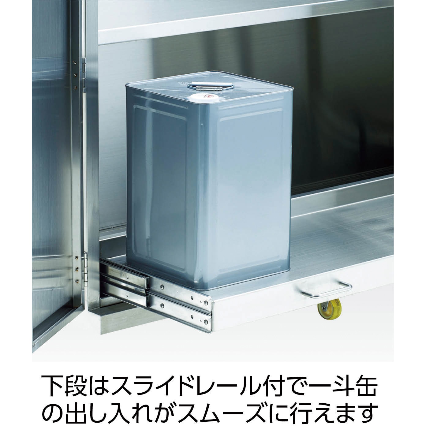 SU1KL-6 一斗缶保管庫 TRUSCO ステンレス 6L用タイプ 幅860mm奥行445mm