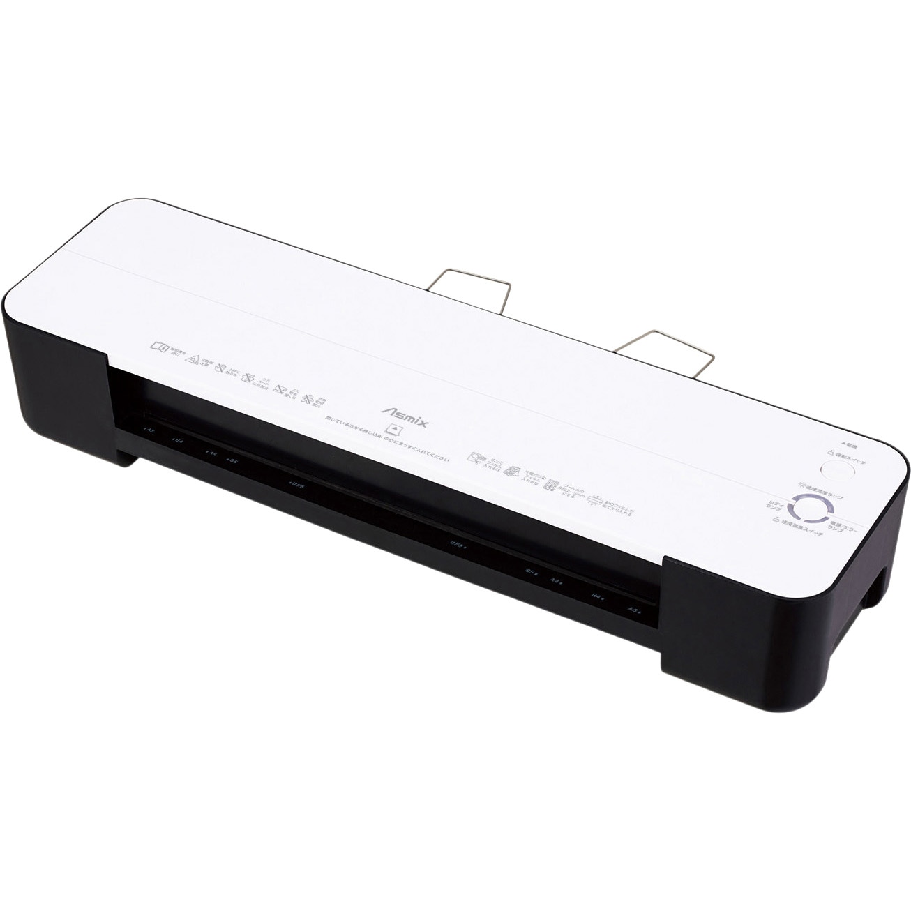 L411A3 4本ローラーラミネーターA3 1台 Asmix(アスカ) 【通販モノタロウ】