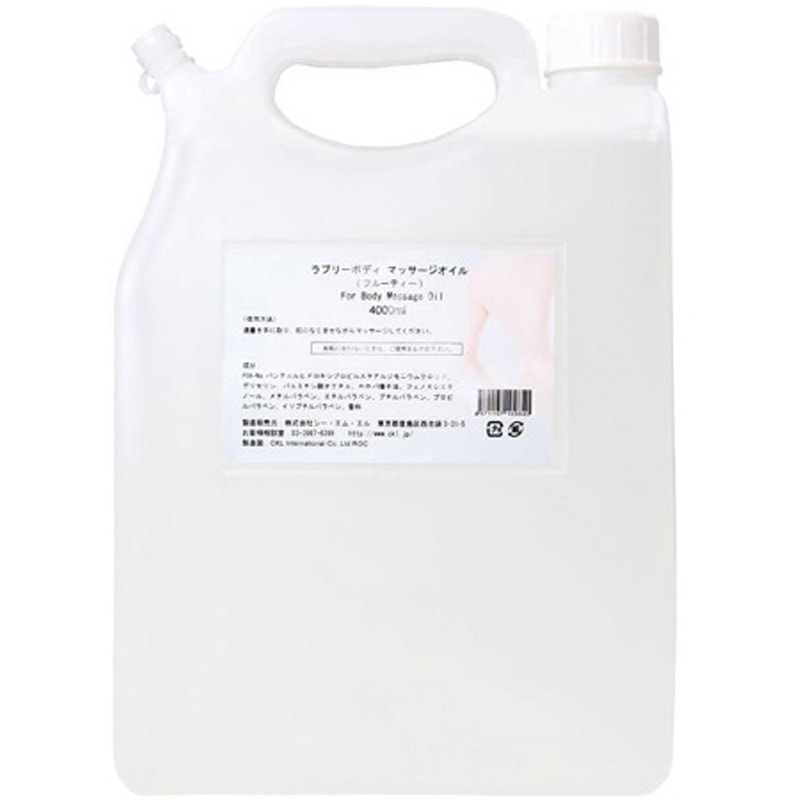 C050400 ラブリーボディ マッサージオイル 1個 CML 【通販モノタロウ】