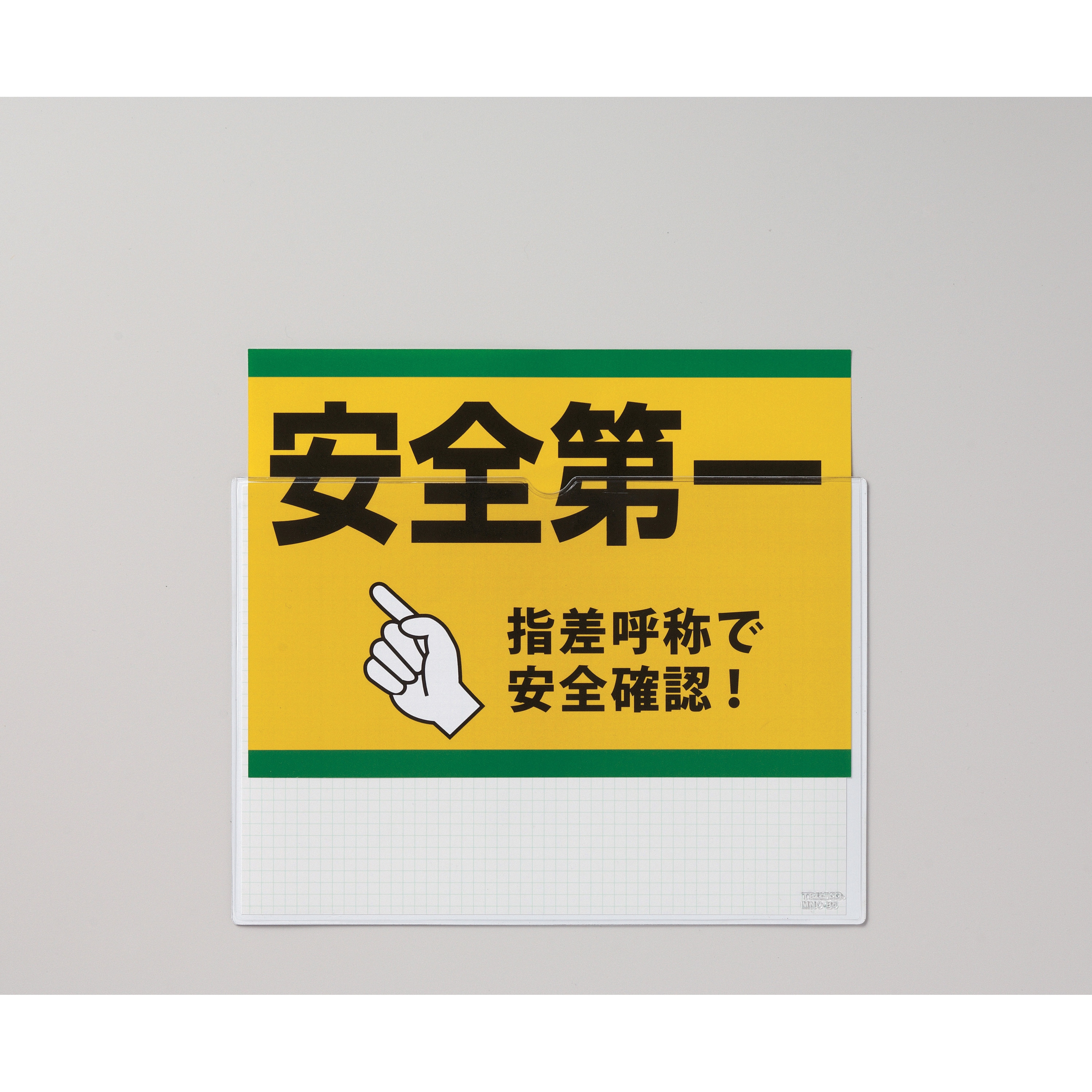 MNC-A3N マグネット軟質カードケース TRUSCO 規格A3 長さ440mm MNC-A3N