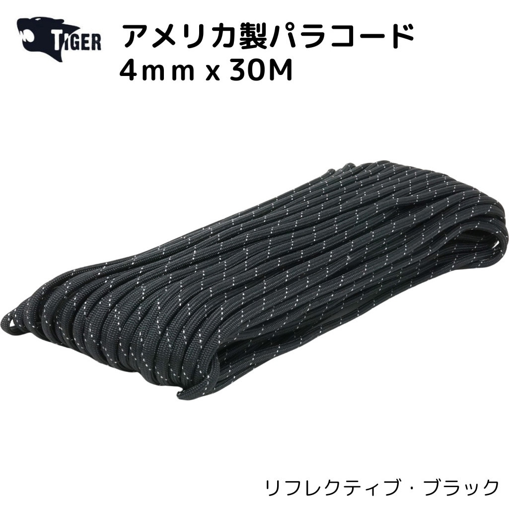 4961365100957 TIGER アメリカ製パラコード 30M リフレクティブ 1個
