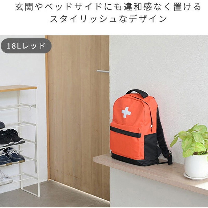 RBG-30BK 防災セット(災害対策30点セット) 防災士監修 防災バッグ