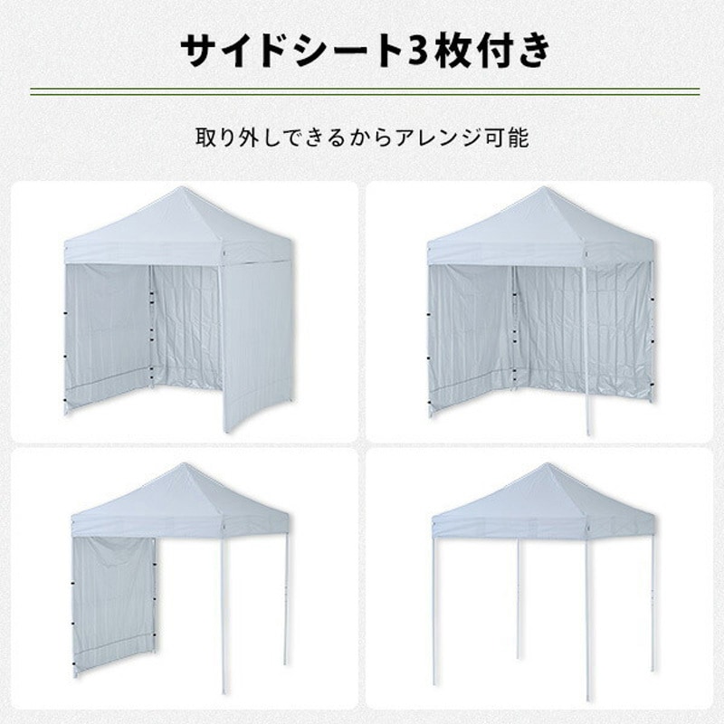 FRT-200(WH) ワンタッチタープテント 2m×2m YAMAZEN(山善) ホワイト色
