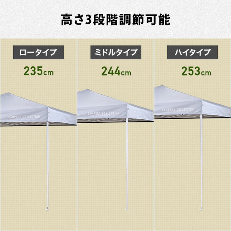 FRT-200(WH)+TPW-9(2P)×2 ワンタッチタープテント 2m×2m YAMAZEN(山善