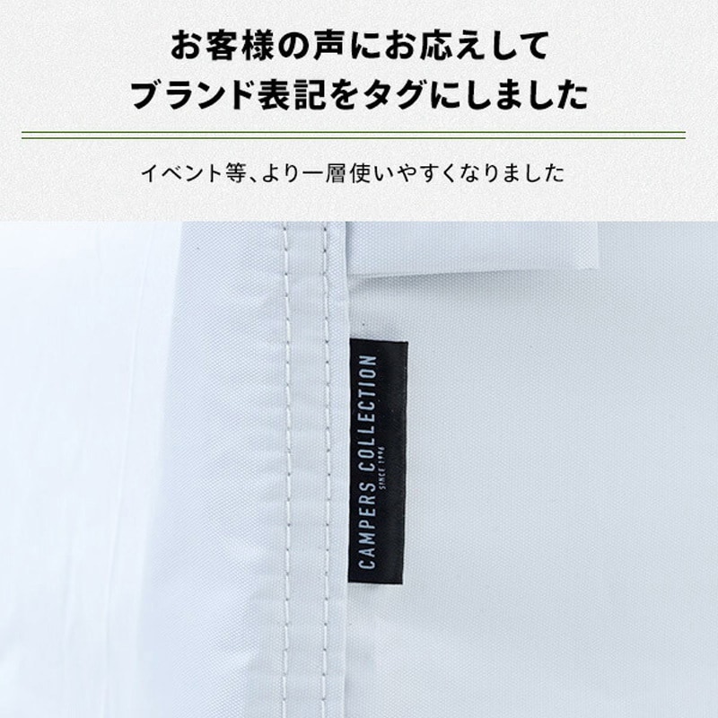 FRT-200(WH) ワンタッチタープテント 2m×2m YAMAZEN(山善) 重りなし