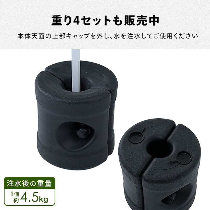 FRT-300(WH)+TPW-9(2P)×2 ワンタッチタープテント 3m×3m YAMAZEN(山善