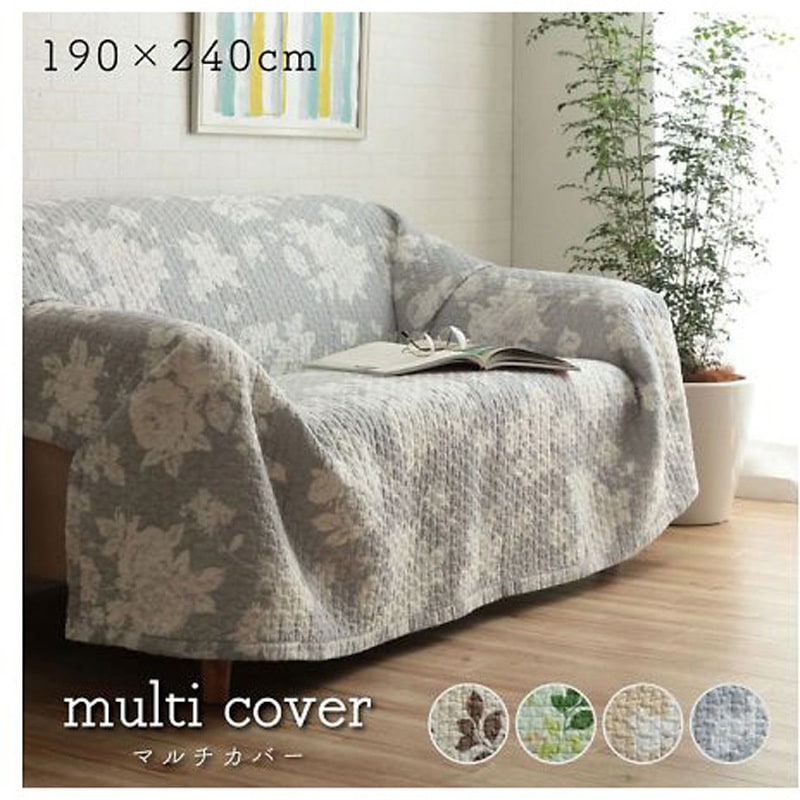 1292520136103 リーブス カバー マルチカバー ベージュ 190×240cm 1枚 イケヒコ・コーポレーション 【通販モノタロウ】