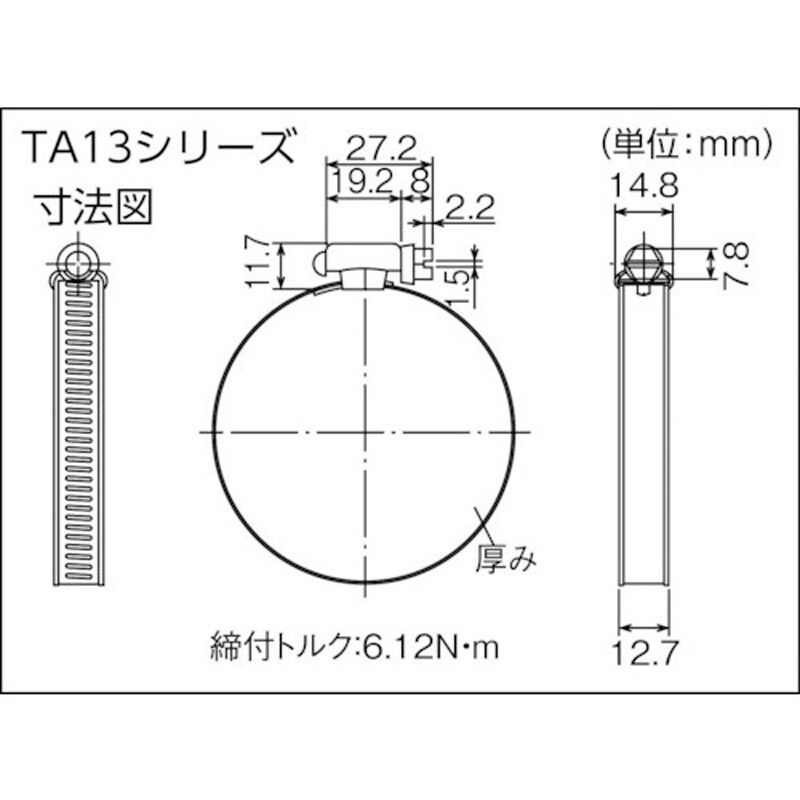 TA13-76 ホースバンド 12.7mmタイプ(オールステンレス) TRUSCO