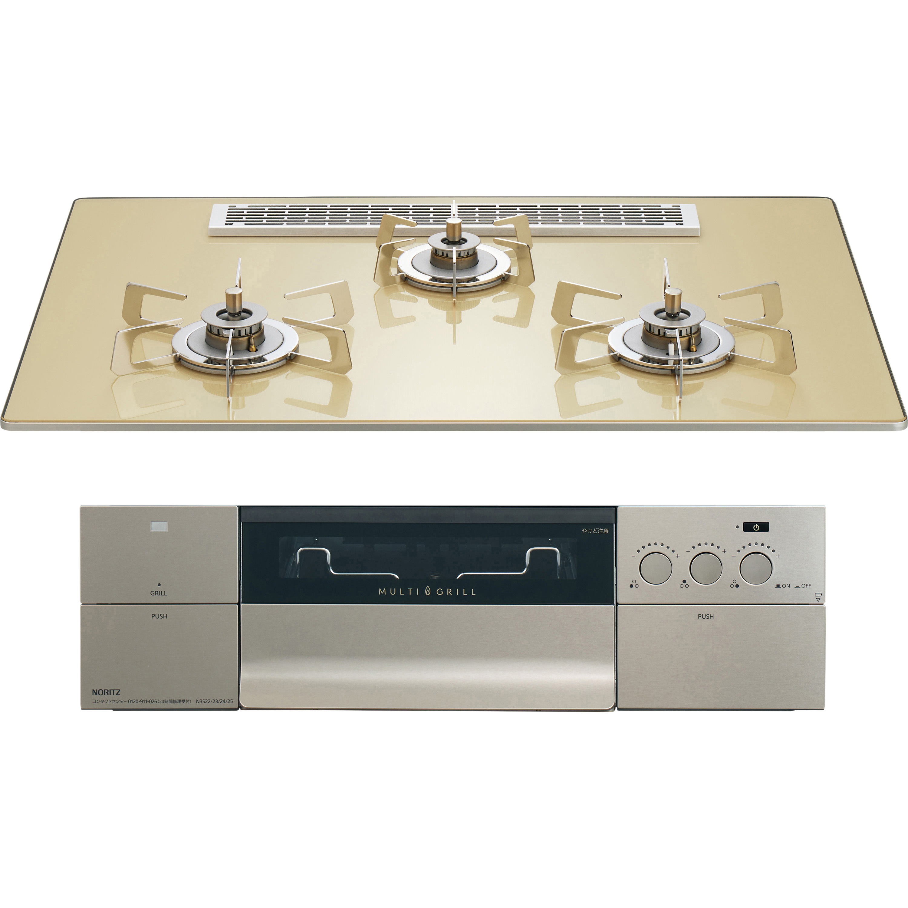 N3S25PWASFSTESC ビルトインガスコンロ プログレ PROGRE S・FLAT ノーリツ 口数3口