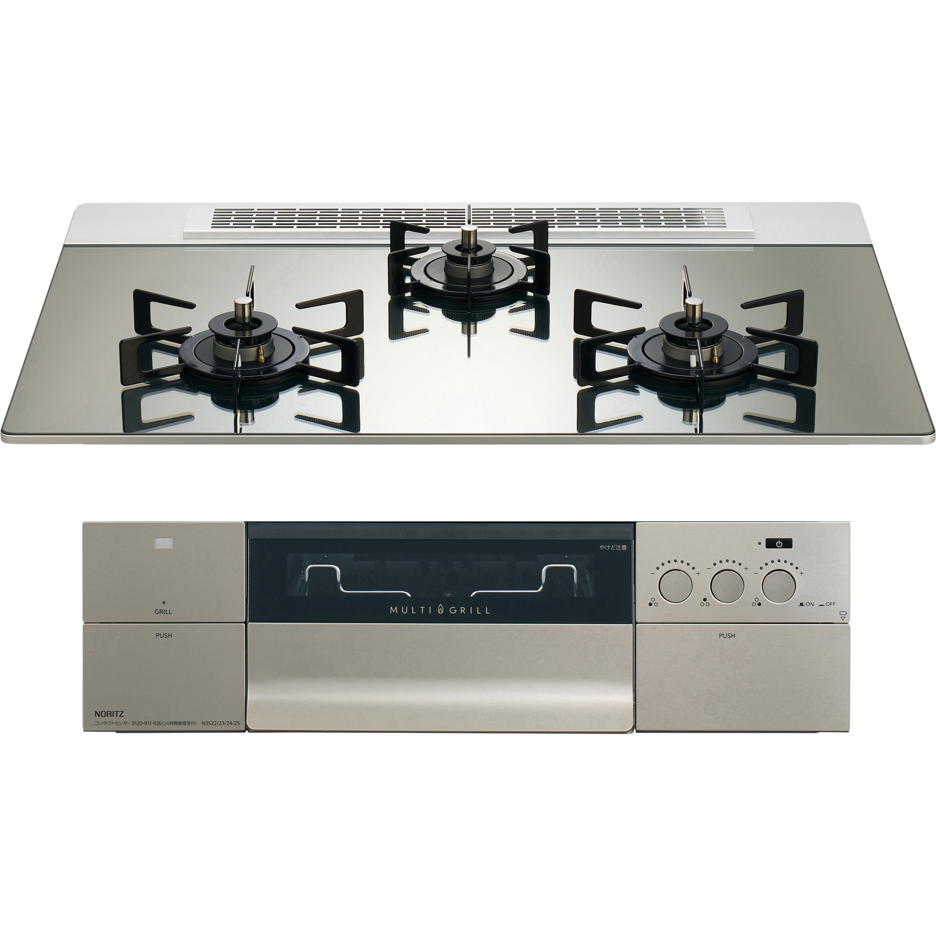 N3S24PWASKSTEC ビルトインガスコンロ プログレ PROGRE FLAT 100V電源 