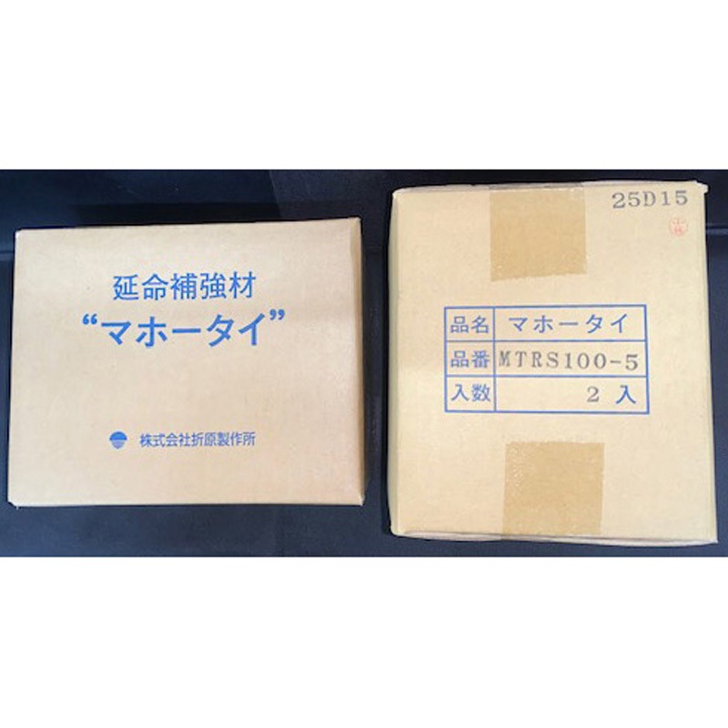 MTRS 100-5 マホータイ オリステープ Sセット 1箱(2個) 折原製作所