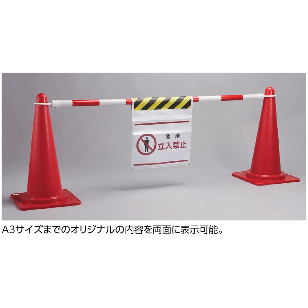 100102 フリーポケット式吊り下げ標識 日本緑十字社 厚さ1mm縦610mm横