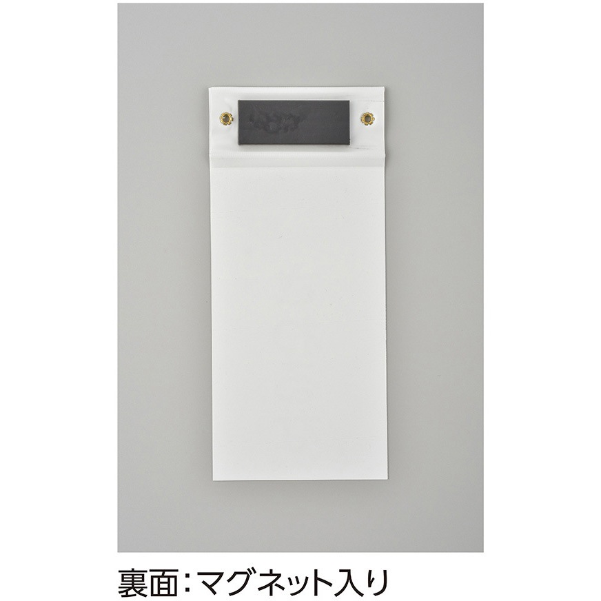 085426 修理・点検標識 日本緑十字社 さわるな・操作禁止 厚さ0.6mm縦