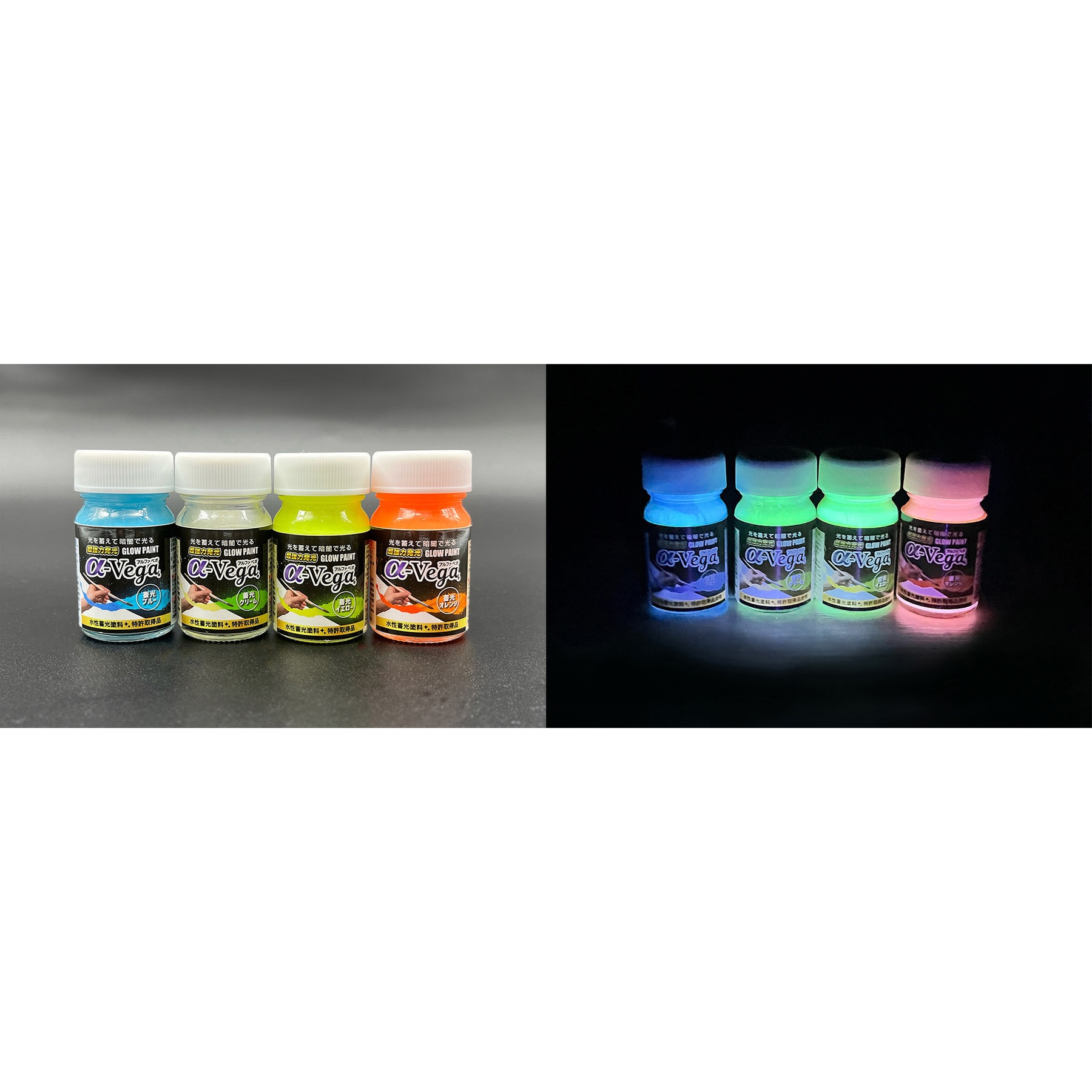 446102 水性蓄光塗料 アルファペガ 日本緑十字社 蓄光イエロー色 1個