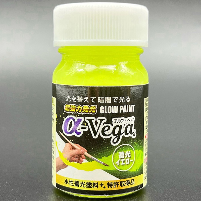 CUNE 希少性高♩ 蓄光カラー Amazon.co.jp: エルティーアイ (LTI) 水性蓄光ペイント GLOW PAINT α