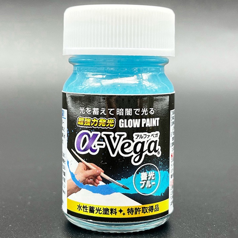 446103 水性蓄光塗料 アルファペガ 日本緑十字社 蓄光ブルー色 1個