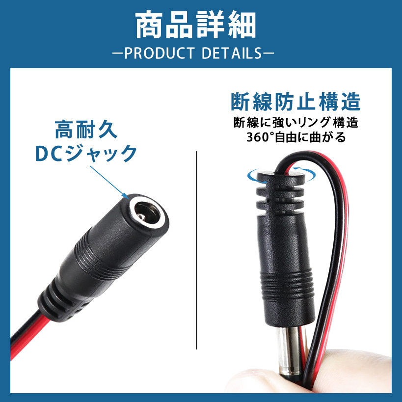 BS-DCCPT-5521J-0.2m DCジャック/DCプラグ(5521)付き 赤黒ケーブル