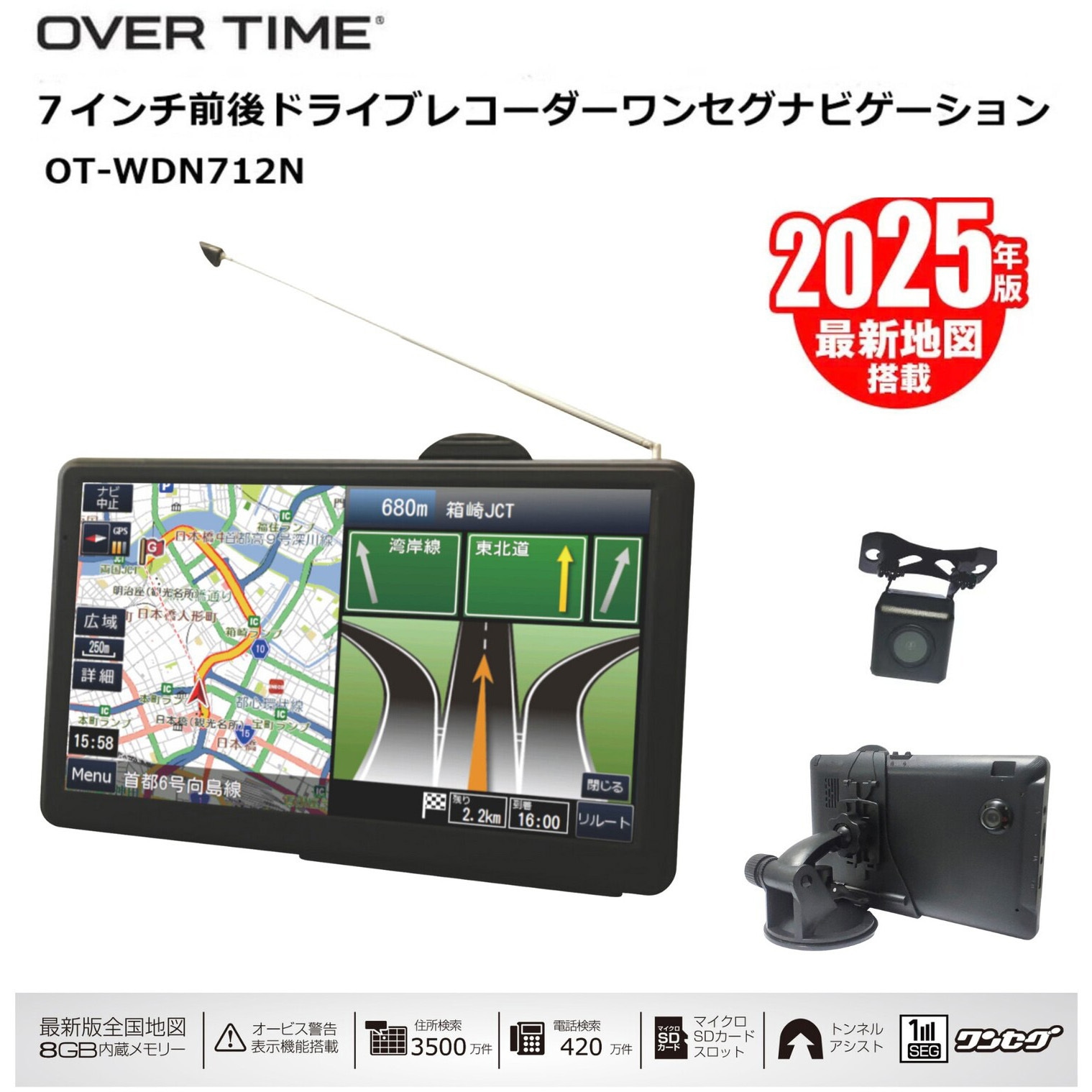 carrozzeria インダッシュサイバーナビ(ドライブレコーダー機能付)