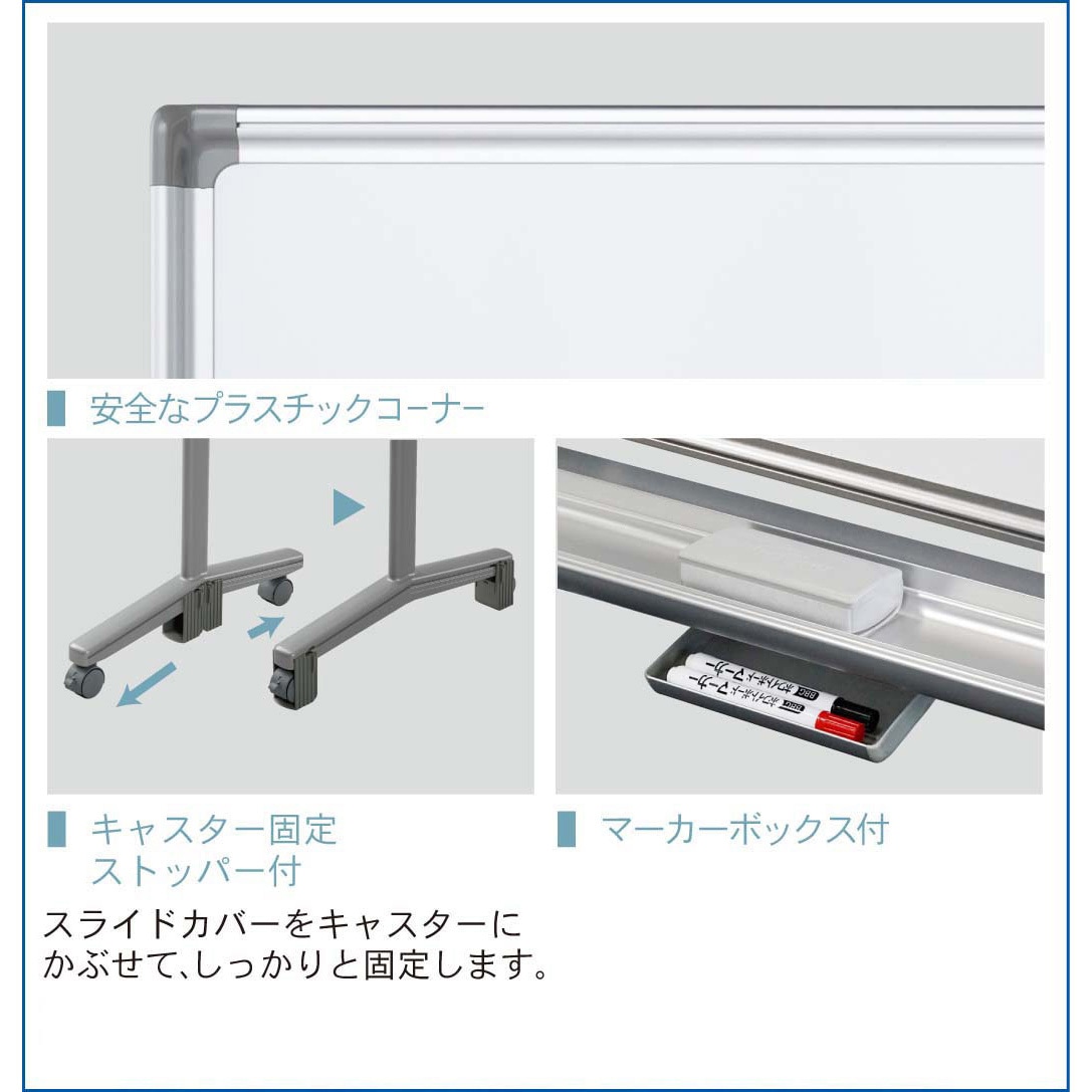 AX34TZ AXシリーズ 片面脚付ホワイトボード 馬印 グリーン購入法:適合