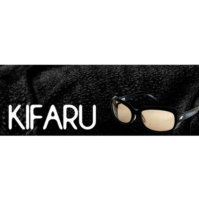 シューターグリーン KIFARU キファル トライノ シューターグリーン
