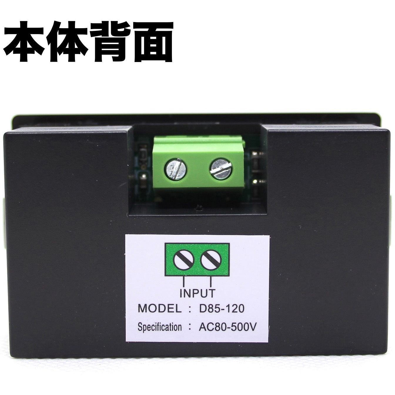 HDA85-120SBK デジタル交流電圧計 1個 はくでん 【通販モノタロウ】