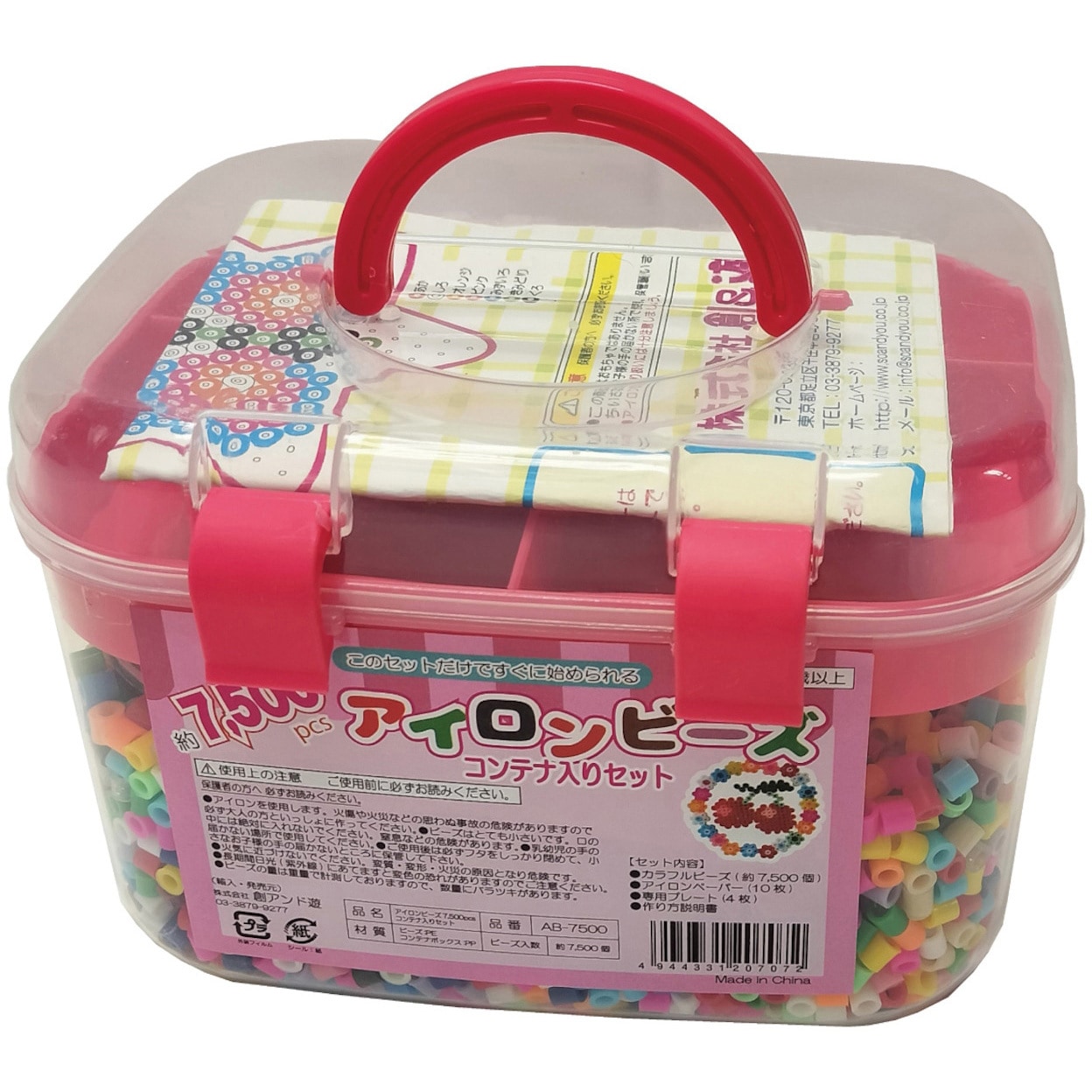 AB-7500×6 アイロンビーズ コンテナ入りセット 6セット 1セット(6ケース) 創&遊 【通販モノタロウ】