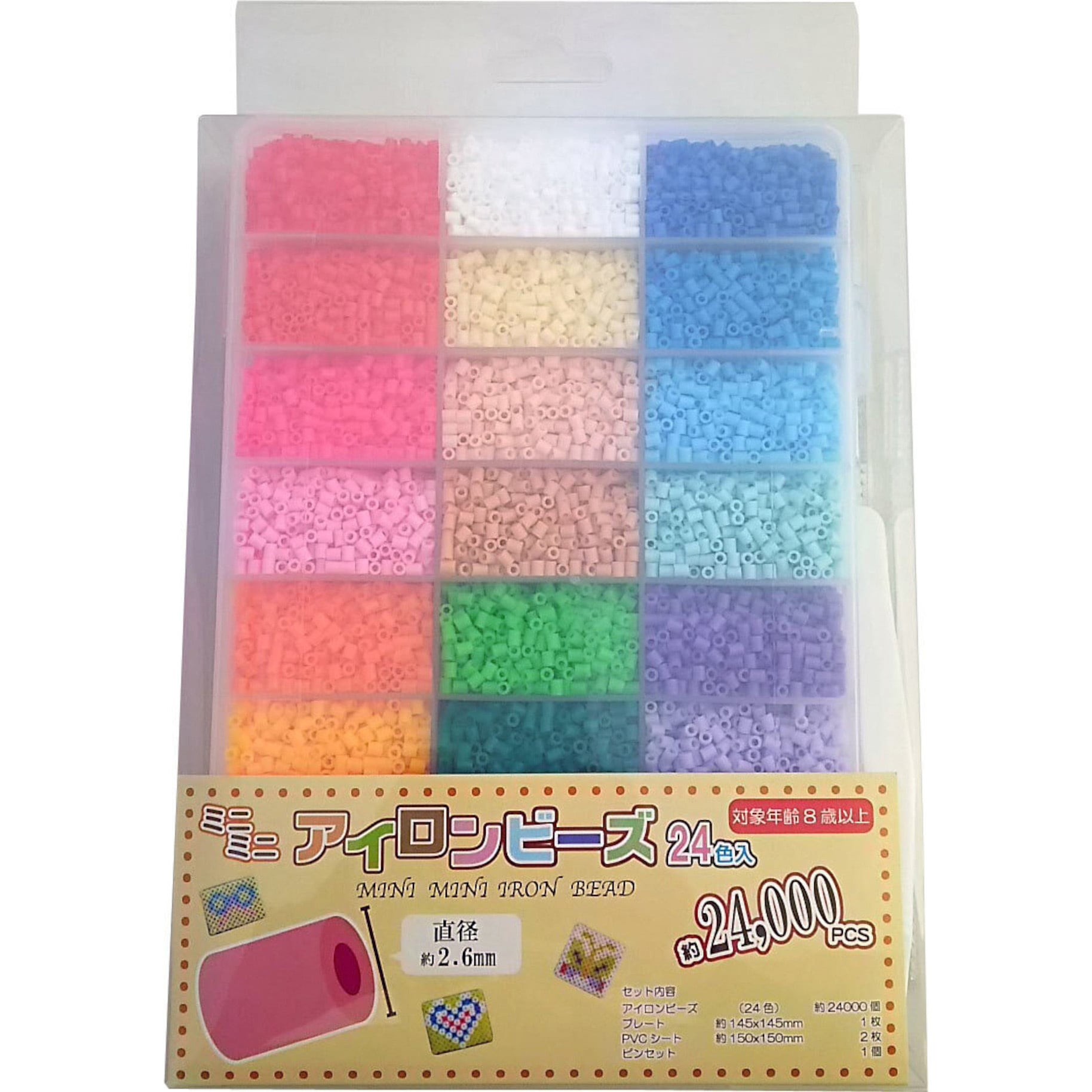 AB-3000-01×5 ミニミニアイロンビーズ24色 5セット 1セット(5ケース) 創&遊 【通販モノタロウ】