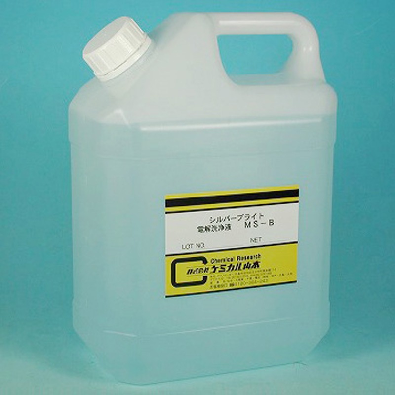 ー シルバーブライト ケミカル山本 電解液(銀の変色取り)